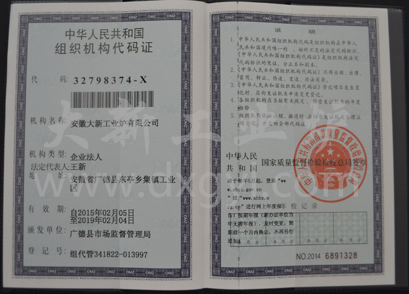 �M���C��(g��u)���a�C